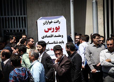 بسته شدن دربهای بورس بر روی سهامداران معترض!