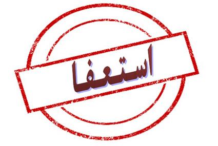 استعفای برخی مدیران مالی در سایپا