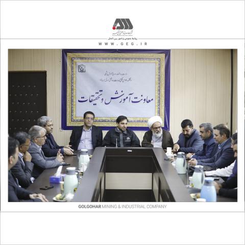 مسوولیت های اجتماعی شرکت گل گهر در حوزه درمان