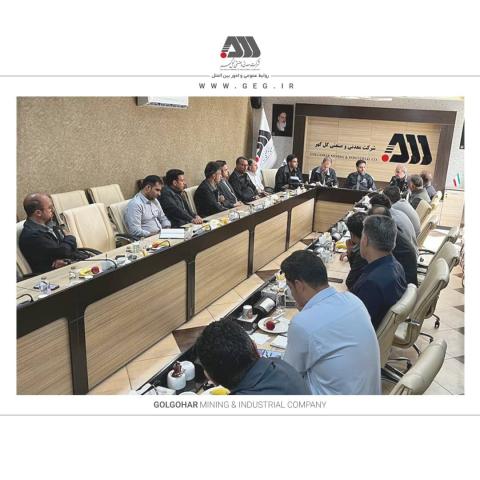 بررسی پدافند غیرعامل منطقه گل گهر