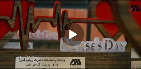 برگزاری آیین تجلیل از پرستاران منطقه گلگهر