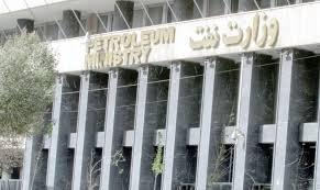 مذاكره وزارت نفت با 16 غول ميلياردر