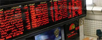 ادامه مسیر صعودی شاخص بورس +نمودار