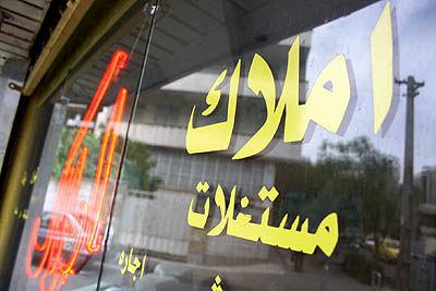 اختلاف قیمت ۴میلیاردی میان ارزانترین و گرانترین خانه ها