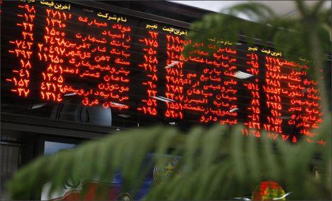 فروش ۲ میلیون تومان سهام به هر کد ملی