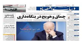 سکه‌ جدید با تاریخ ۱۴۰۳عرضه می‌شود